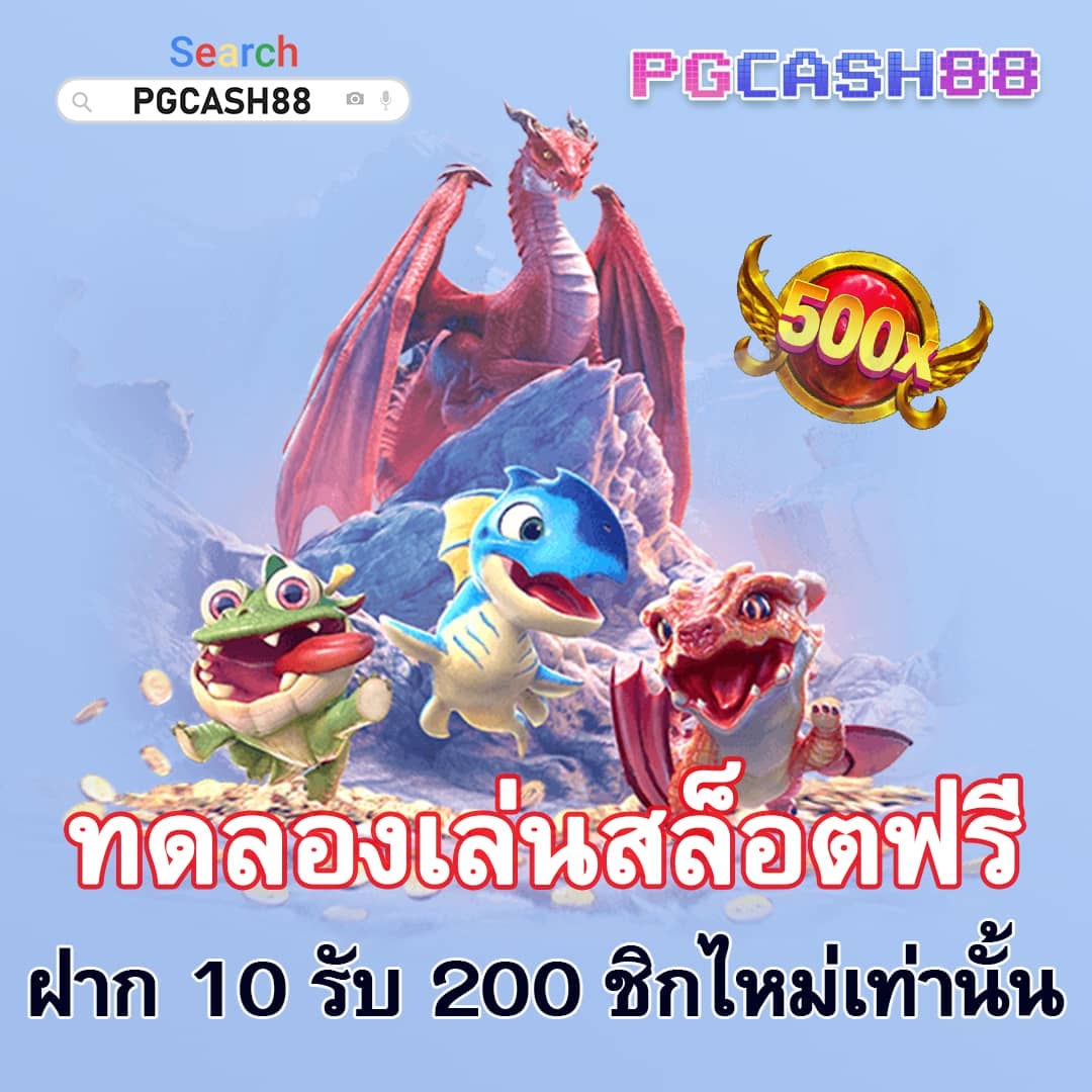 ฟุตบอล กระชับมิตรสโมสร วันนี้