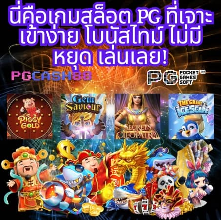 ฟุตบอล กระชับมิตรสโมสร วันนี้