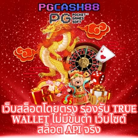 ฟุตบอล กระชับมิตรสโมสร วันนี้