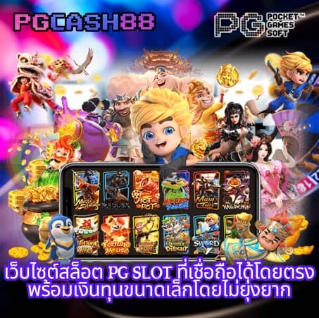 ฟุตบอล กระชับมิตรสโมสร วันนี้