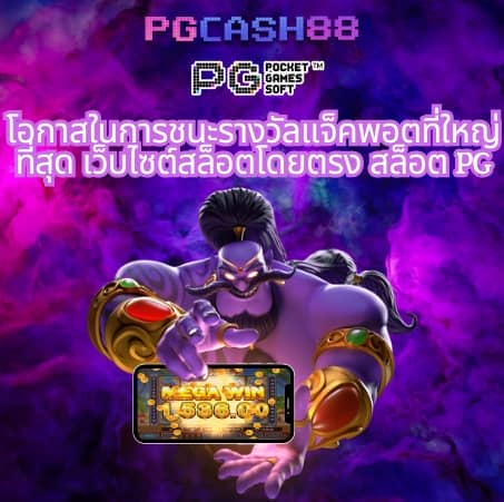 ฟุตบอล กระชับมิตรสโมสร วันนี้